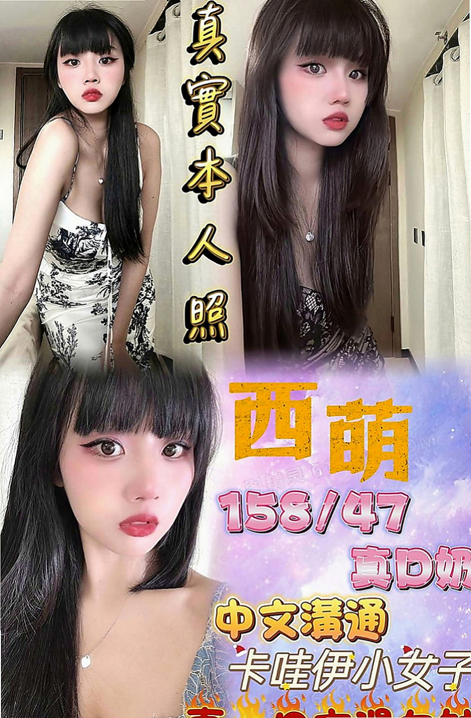 瑞芳外送茶莊：小萍 |台灣咖妹|163cm|55kg|D杯|20y|