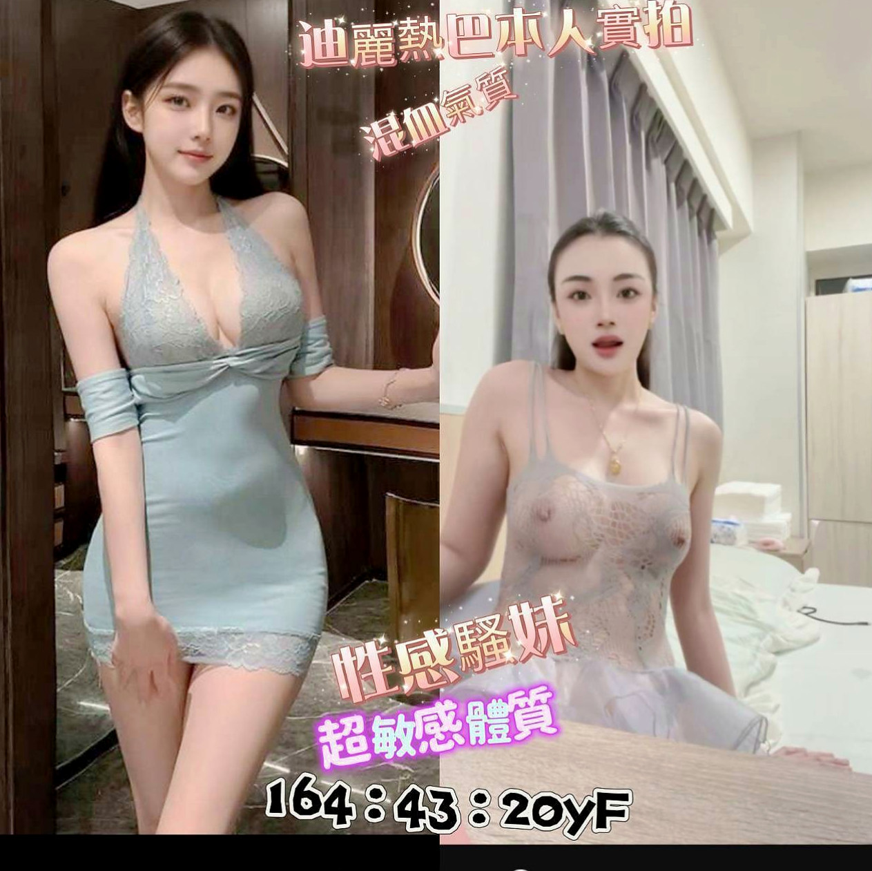石岡全套:乃姬 |白虎小妹|167cm|54kg|C杯|21y|