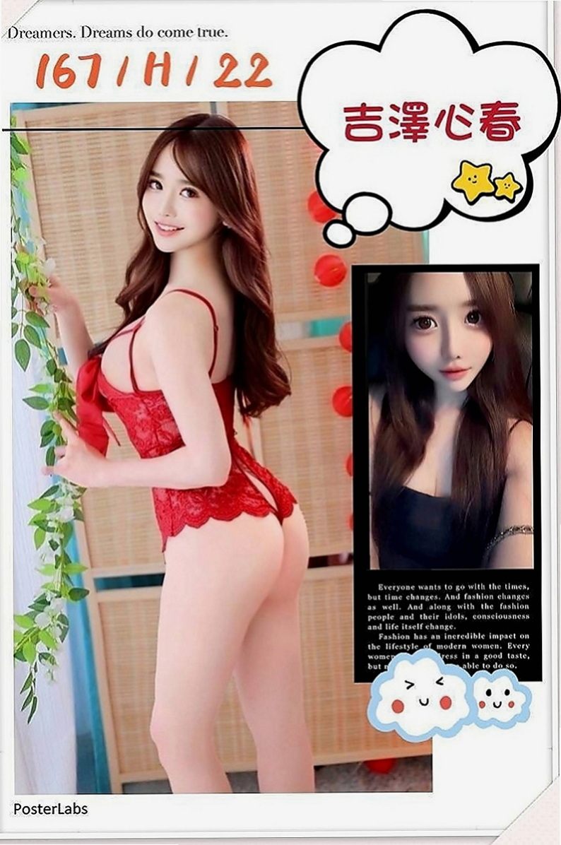 蘆竹按摩全套：桐裳 |新竹沂風學生妹|167cm|48kg|D杯|21y|