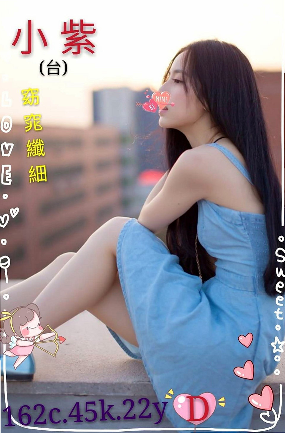 屏東外送：靜萍 |台灣妹子|169cm|52kg|D杯|23y|