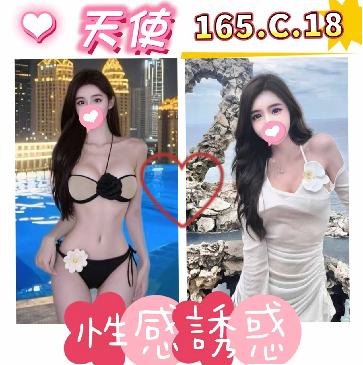 永康油壓:秀穎 |俏皮可愛學生妹|169cm|53kg|E杯|19y|