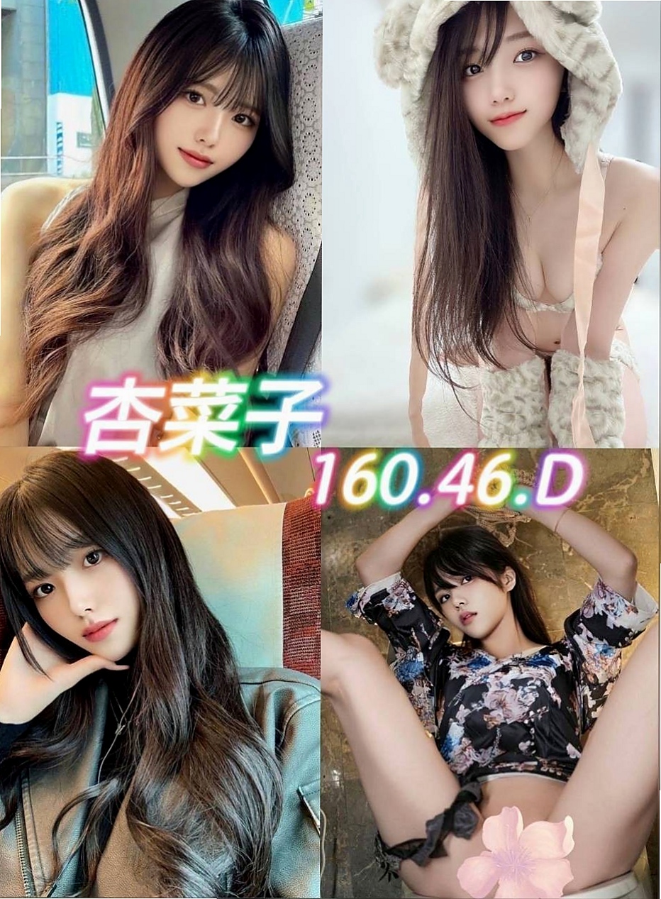 外埔外約按摩:心瑩 |台灣咖妹|164cm|43kg/|E杯|22y|