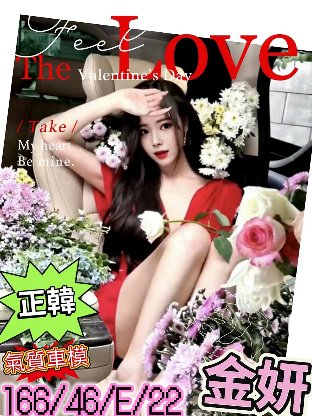 大溪找援:小天 |貴婦熟女|165cm|48kg|D杯|18y|