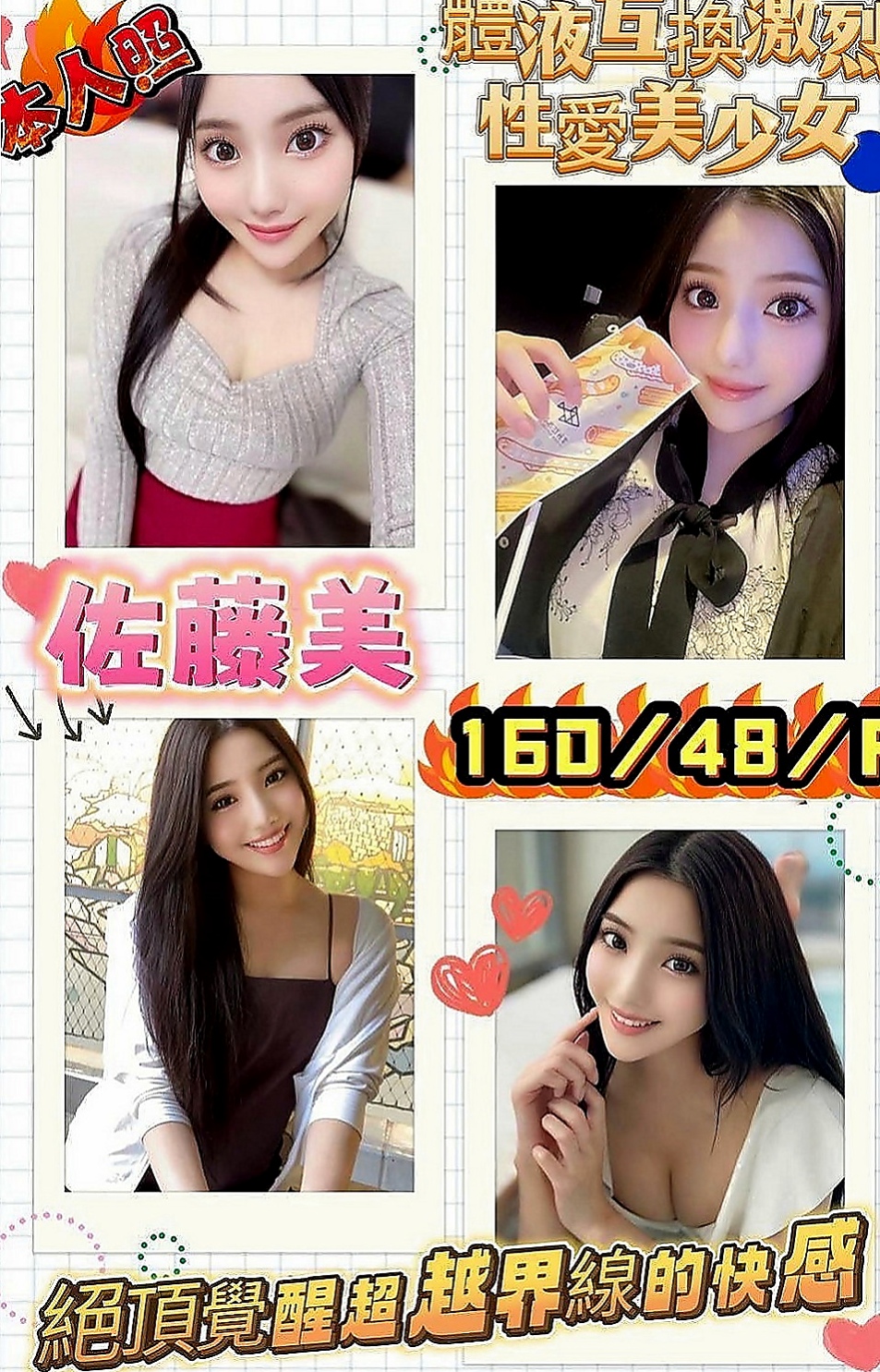 台東外約茶|叫小姐：糖妮 |人妻媽媽|169cm|43kg/|D杯|23y|