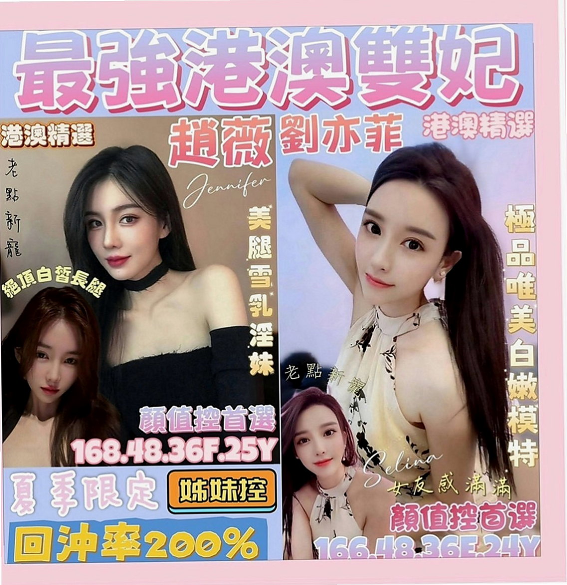 雙溪按摩外送：安楠 |服裝店老闆|167cm|49kg|C杯|19y|