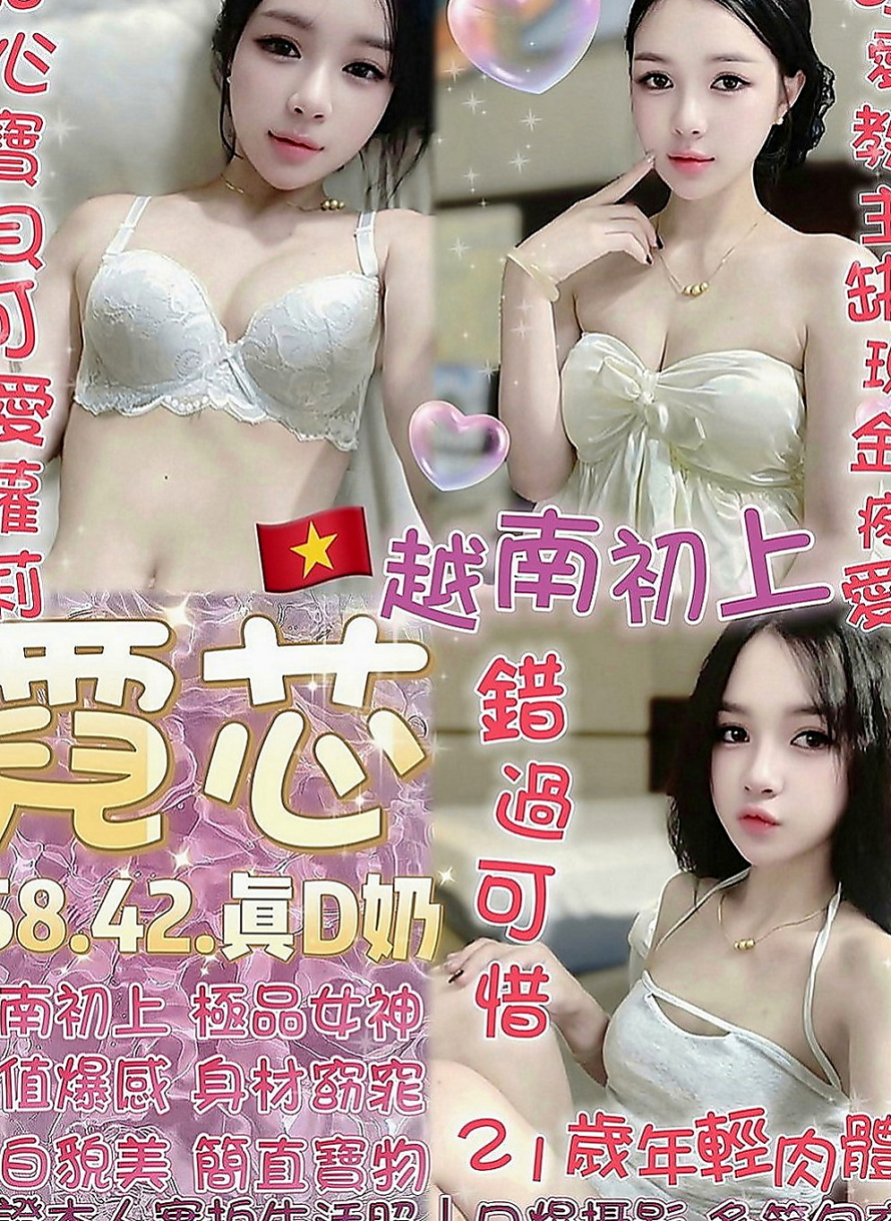 新北外約茶|找女人：小包 |名錶專櫃|169cm|47kg|C杯|19y|