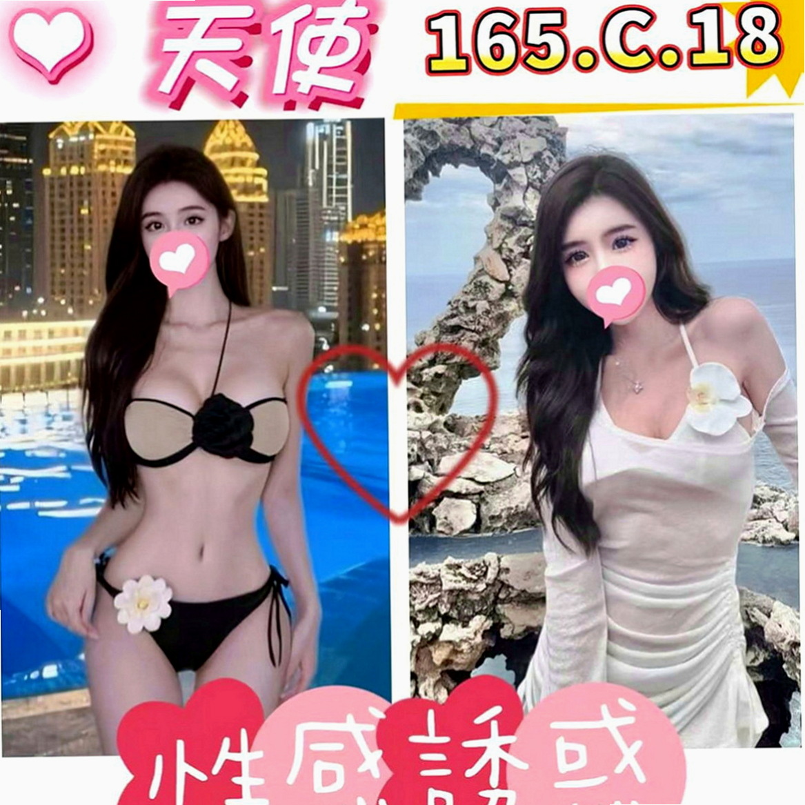 永康油壓：秀穎 |俏皮可愛學生妹|169cm|53kg|E杯|19y|