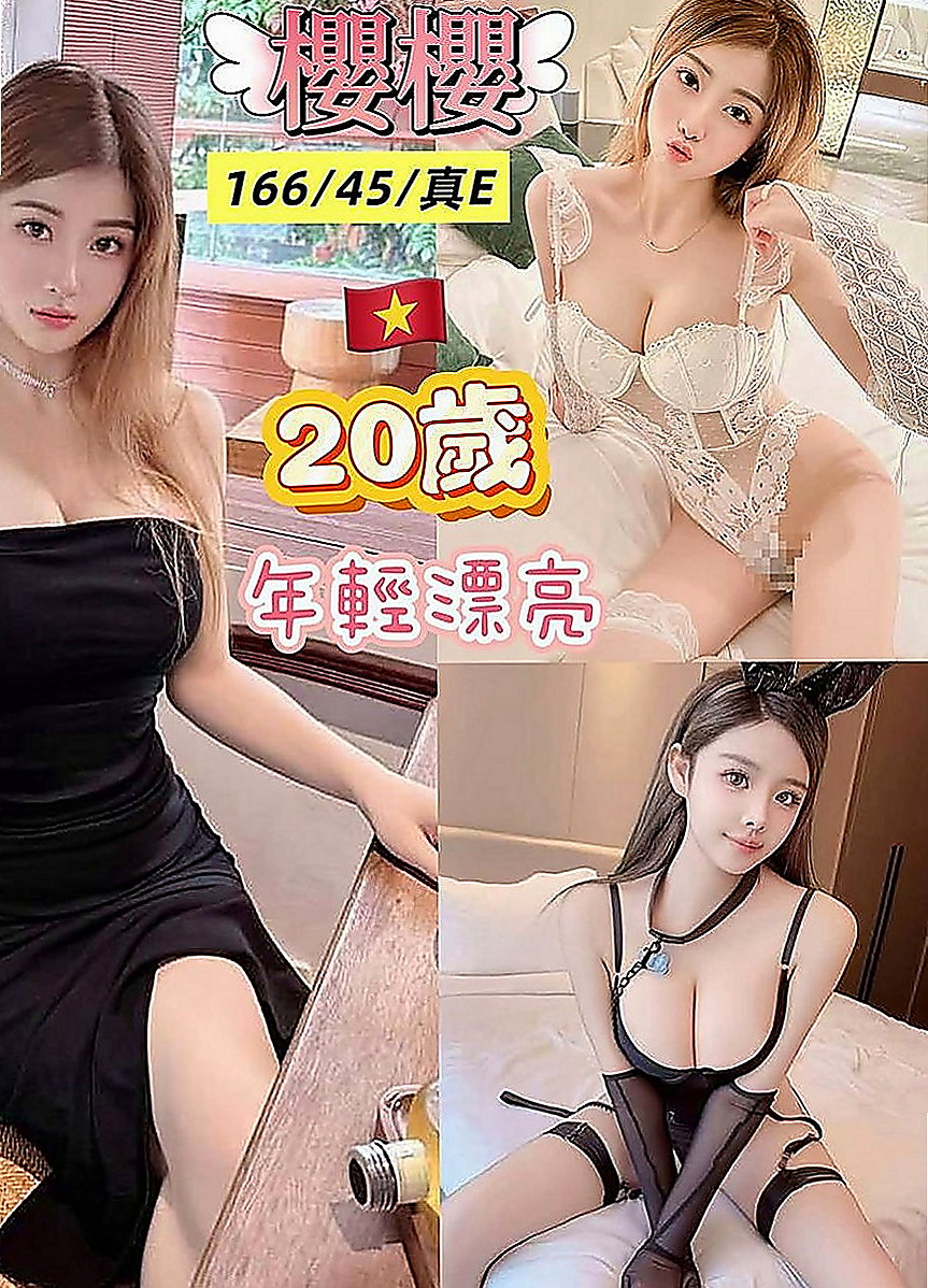 屏東外約茶|叫茶：嫣琳 |大奶主播|168cm|53kg|D杯|18y|