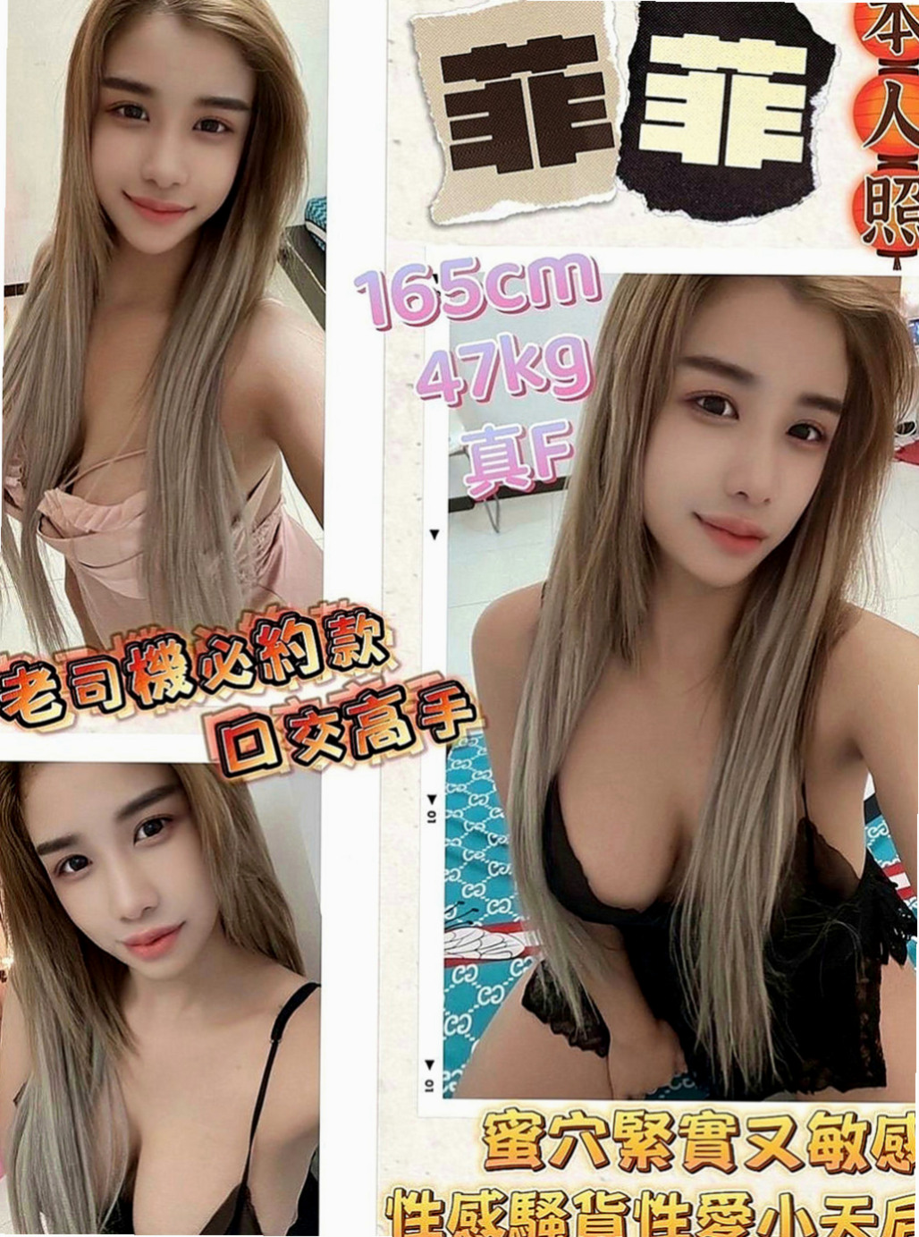 麻豆小姐外約：佩雯 |JKF女神|164cm|43kg/|E杯|19y|