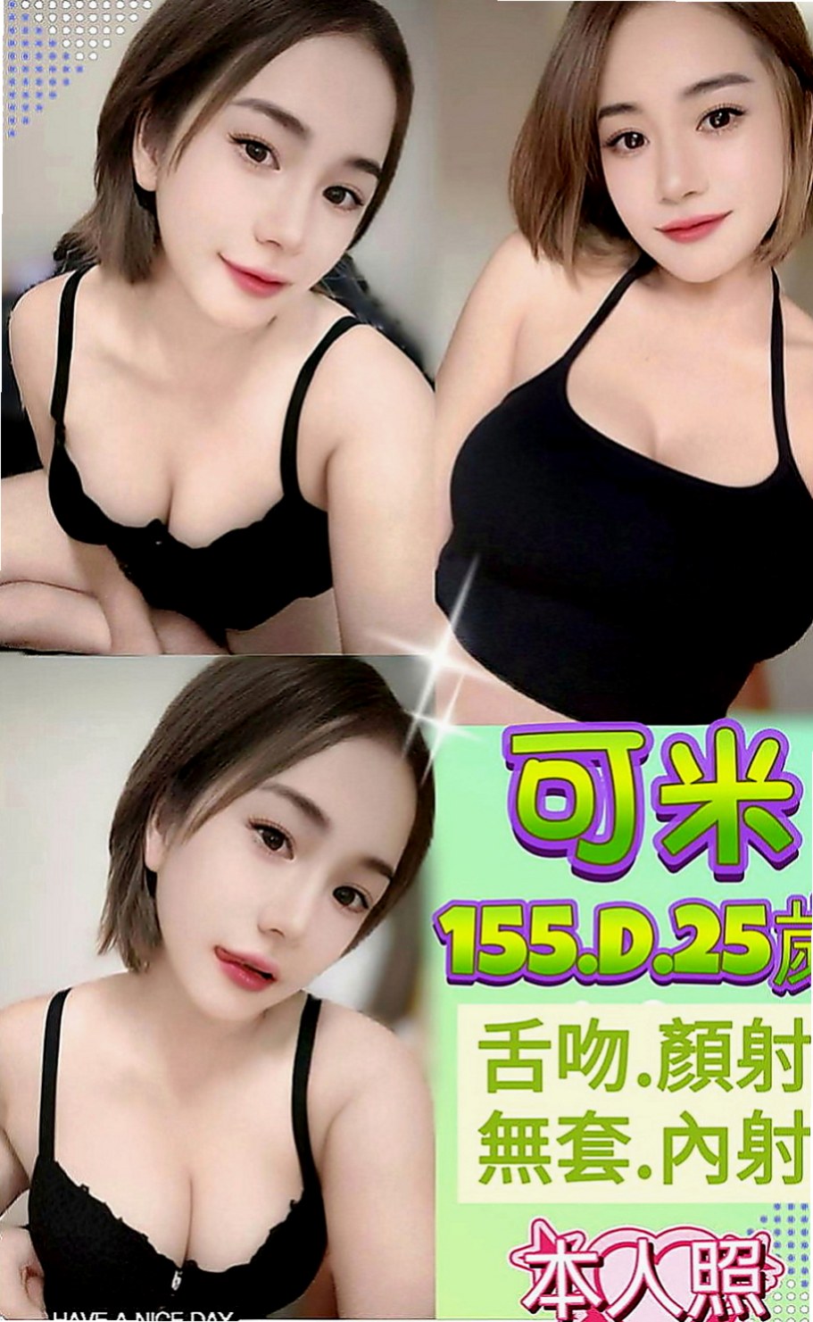 和平找妹妹：涵涵 |新婚人妻|167cm|54kg|E杯|19y|