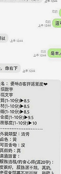茂林小姐外出：希希 |貴婦輕熟女|165cm|50kg|D杯|21y|